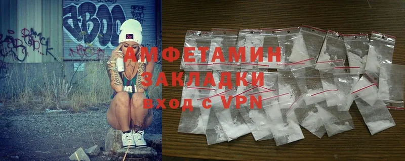 Amphetamine Premium  купить закладку  Алапаевск 